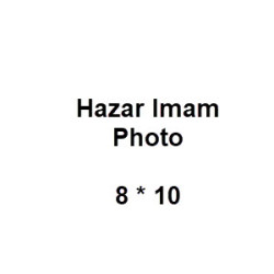 Hazar Imam Photo 8 * 10