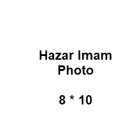 Hazar Imam Photo 8 * 10