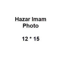 Hazar Imam Photo 12 * 15