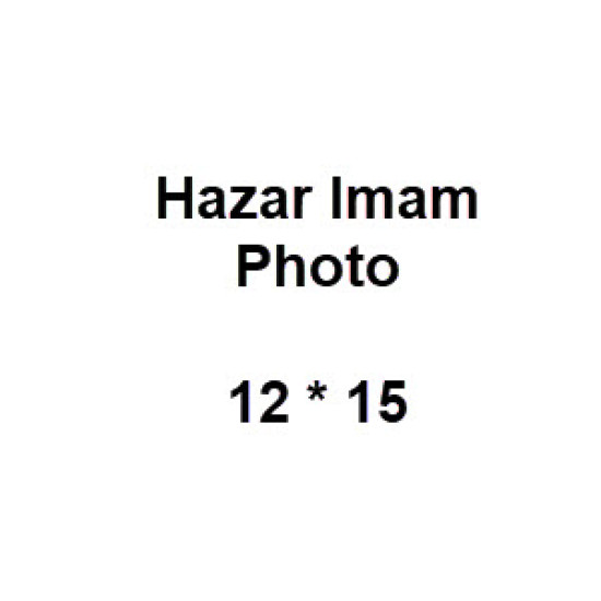Hazar Imam Photo 12 * 15