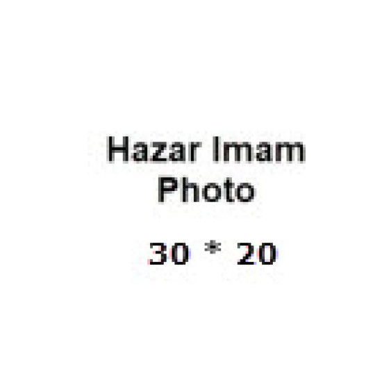 Hazar Imam Photo 30 * 20