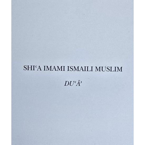Shia Imami Ismaili Muslim Dua 2025