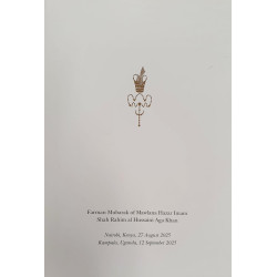 Uganda/Kenya Farman Book - English