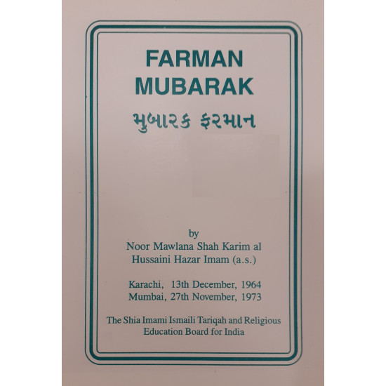 [Book] (English) FARMAN MUBARAK - MHI Karachi 13 Dec 1964, Mumbai 27 Dec 1973, ITREB-India