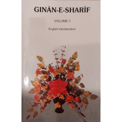 [Book] (English) GINAN-E-SHARIF-VOLUME-1-English Transliteration