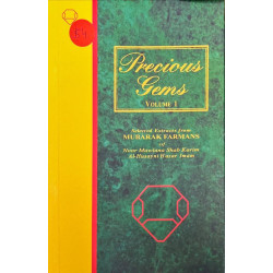 [Book] (English) Precious Gems Volume-1 Selected Extracts from Mubarak Farmands of Noor Mawlana Shah Karim Al-Husayni Hazar Imam