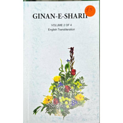 [Book] (English) Ginan-e-Sharif Vol 2 of 4