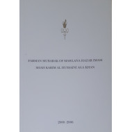 Farman Book - 2000-2006