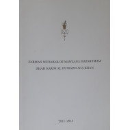 Farman Book - 2011 to 2013