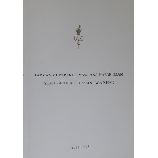 Farman Book - 2011 to 2013