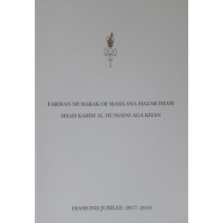 Farman Book - 2017 to 2018