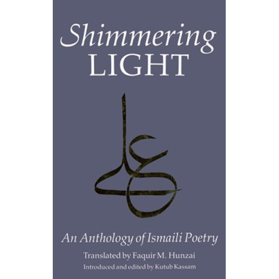 Shimmering Light