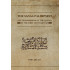 [HB] The Sanaa Palimpsest: The Transmission of the Qur’an in the First Centuries AH