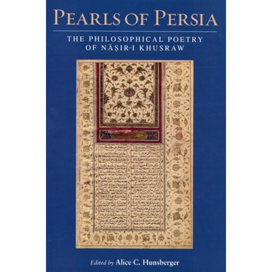 [HB] Pearls of Persia: The Philosophical Poetry of Nāṣir-i Khusraw