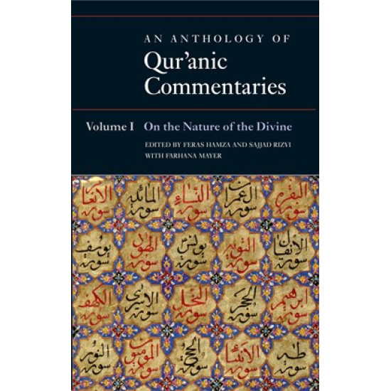 [PB] An Anthology of Qur’anic Commentaries, Vol. 1: On the Nature of the Divine